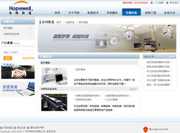 優(yōu)網(wǎng)科技 打造高端網(wǎng)站建設(shè)品牌，助力廣州與深圳企業(yè)數(shù)字化轉(zhuǎn)型